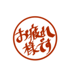 手書きの文字の印鑑（個別スタンプ：7）