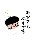 ベレー帽のとしちゃん⑧（個別スタンプ：1）