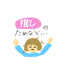 あせりスタンプ（個別スタンプ：4）
