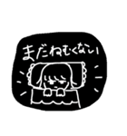 あせりスタンプ（個別スタンプ：6）