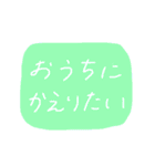 あせりスタンプ（個別スタンプ：7）
