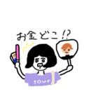 あせりスタンプ（個別スタンプ：9）