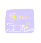 あせりスタンプ（個別スタンプ：10）