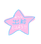 あせりスタンプ（個別スタンプ：11）