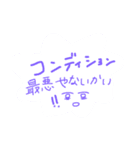 あせりスタンプ（個別スタンプ：14）