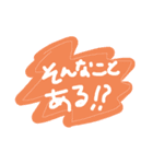 あせりスタンプ（個別スタンプ：15）