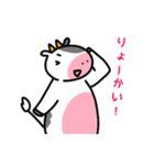 牧場のランチくん2～Lunch at the ranch～（個別スタンプ：4）