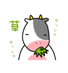 牧場のランチくん2～Lunch at the ranch～（個別スタンプ：6）