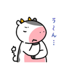牧場のランチくん2～Lunch at the ranch～（個別スタンプ：9）
