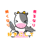 牧場のランチくん2～Lunch at the ranch～（個別スタンプ：20）