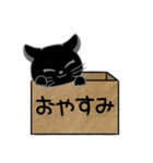 毎日使える箱入り娘の黒猫さん 2（個別スタンプ：4）