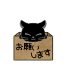毎日使える箱入り娘の黒猫さん 2（個別スタンプ：9）