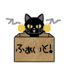 毎日使える箱入り娘の黒猫さん 2（個別スタンプ：16）