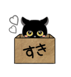 毎日使える箱入り娘の黒猫さん 2（個別スタンプ：28）