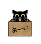 毎日使える箱入り娘の黒猫さん 2（個別スタンプ：36）