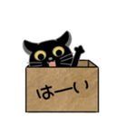 毎日使える箱入り娘の黒猫さん 2（個別スタンプ：37）