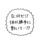 神野玲治とハードボイルドな日曜日（個別スタンプ：6）