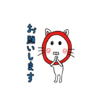 0点太郎（個別スタンプ：9）