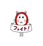 0点太郎（個別スタンプ：29）