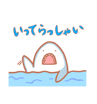 かわいいサメさんスタンプ（個別スタンプ：8）