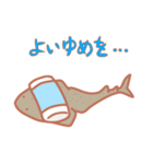 かわいいサメさんスタンプ（個別スタンプ：11）