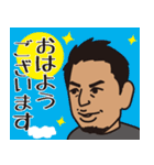 職人井澤スタンプ！（個別スタンプ：2）