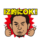 職人井澤スタンプ！（個別スタンプ：3）