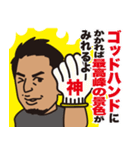 職人井澤スタンプ！（個別スタンプ：4）