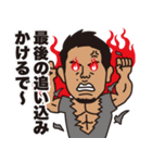 職人井澤スタンプ！（個別スタンプ：5）