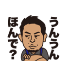 職人井澤スタンプ！（個別スタンプ：8）