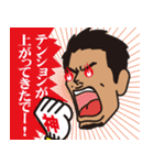 職人井澤スタンプ！（個別スタンプ：10）