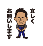職人井澤スタンプ！（個別スタンプ：11）