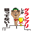 職人井澤スタンプ！（個別スタンプ：14）