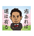 職人井澤スタンプ！（個別スタンプ：20）
