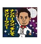 職人井澤スタンプ！（個別スタンプ：21）