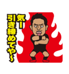 職人井澤スタンプ！（個別スタンプ：22）