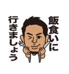 職人井澤スタンプ！（個別スタンプ：24）