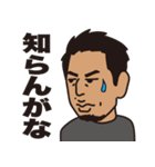 職人井澤スタンプ！（個別スタンプ：26）