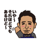職人井澤スタンプ！（個別スタンプ：31）