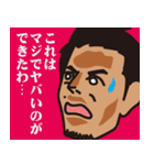 職人井澤スタンプ！（個別スタンプ：33）