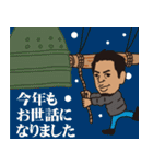 職人井澤スタンプ！（個別スタンプ：34）