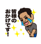 職人井澤スタンプ！（個別スタンプ：36）