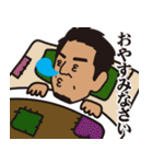 職人井澤スタンプ！（個別スタンプ：37）