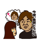 職人井澤スタンプ！（個別スタンプ：39）
