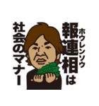 職人井澤スタンプ！（個別スタンプ：40）