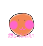 ゆる助言（個別スタンプ：1）