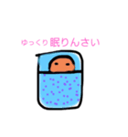 ゆる助言（個別スタンプ：4）