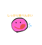 ゆる助言（個別スタンプ：8）