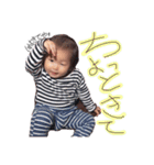 田舎っ子 すっとん坊や（個別スタンプ：12）