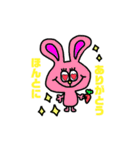 カラフルうさぎ「JELLY BEANS」（個別スタンプ：1）